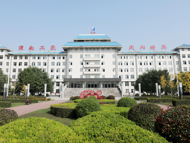 校园环境