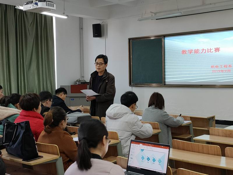 教学比赛1.jpg 教学比赛1.jpg