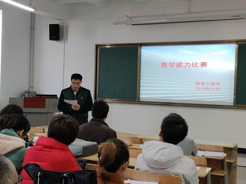 教学比赛2.jpg 教学比赛2.jpg