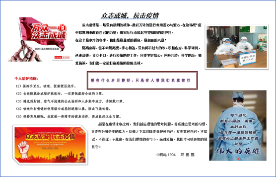 通讯�?-机电�?2020.7.9418.png 通讯�?-机电�?2020.7.9418.png