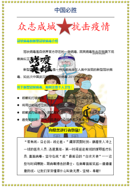 通讯�?-机电�?2020.7.9417.png 通讯�?-机电�?2020.7.9417.png
