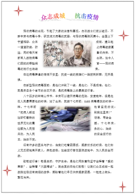 通讯�?-机电�?2020.7.9442.png 通讯�?-机电�?2020.7.9442.png
