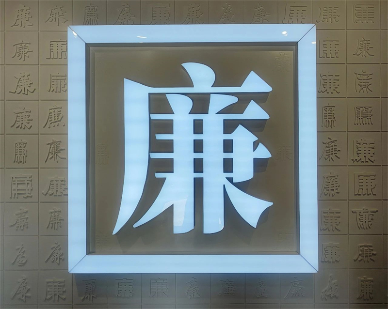 微信图片_20240903093848.jpg