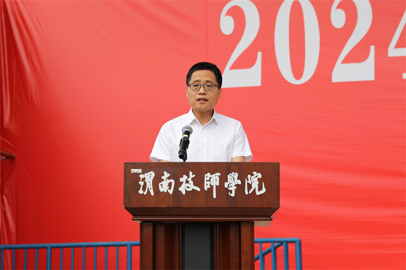 微信图片_20240925151017.jpg 微信图片_20240925151017.jpg