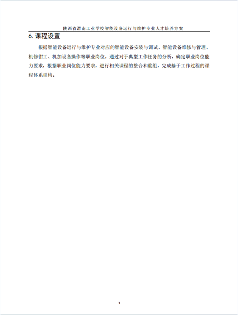 微信图片_20241019055202.png