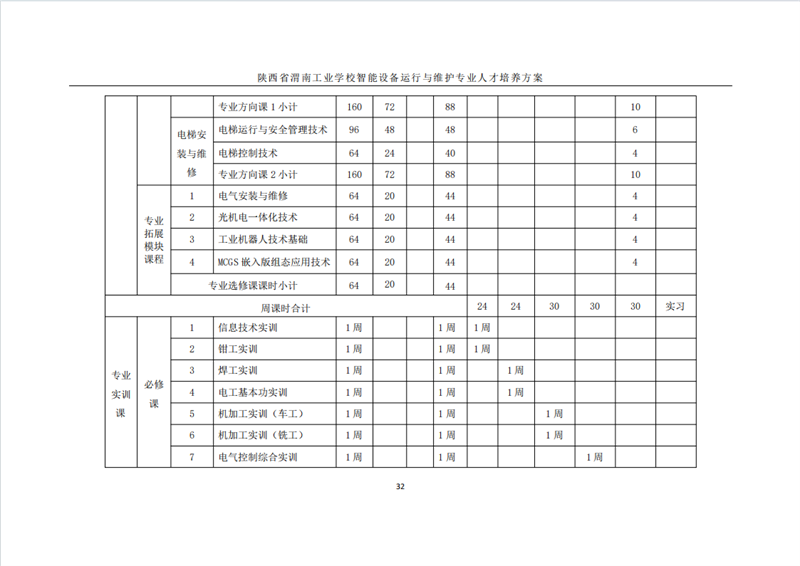 微信图片_20241019055212.png