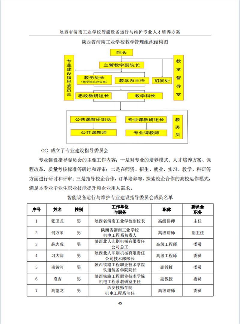 微信图片_20241019055215.png