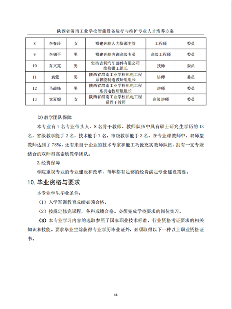 微信图片_20241019055218.png