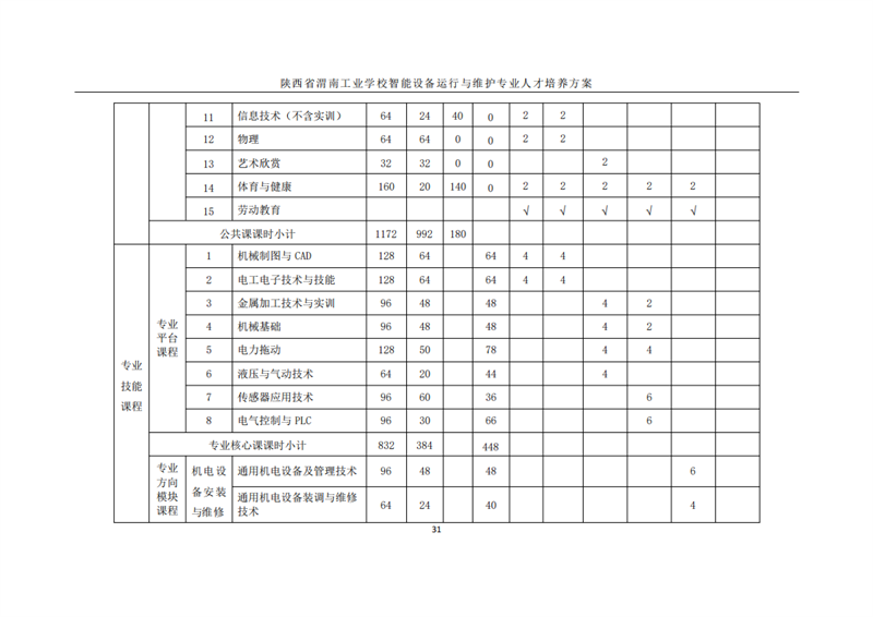 微信图片_20241019055220.png
