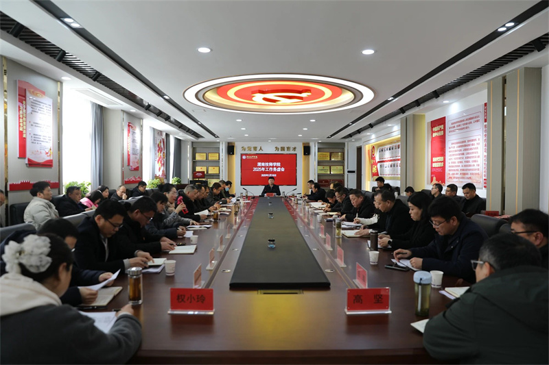微信图片_20250220092253.jpg