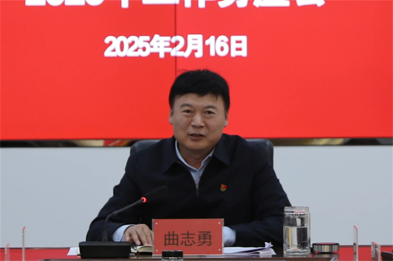 微信图片_20250220092300.jpg