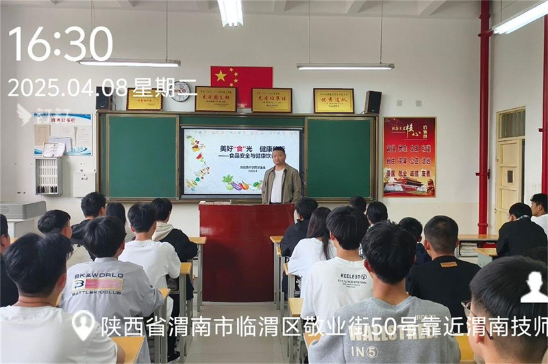 微信图片_20250410094140.jpg