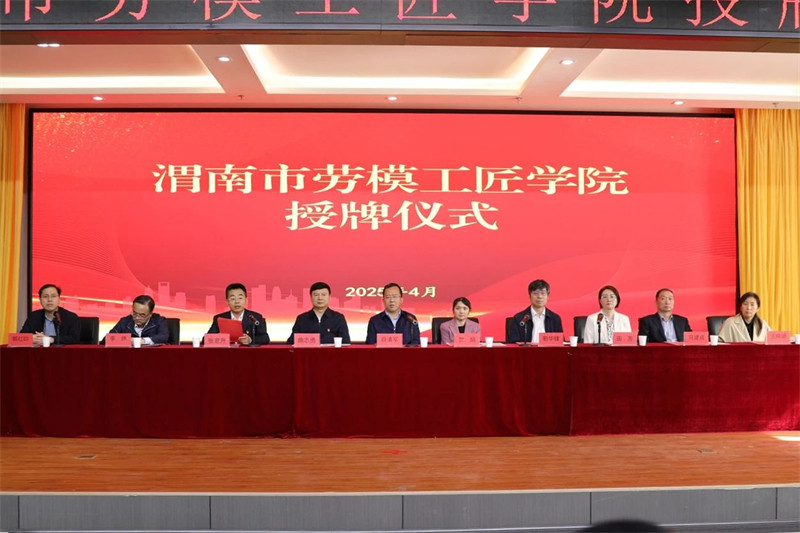 微信图片_20250415100833.jpg