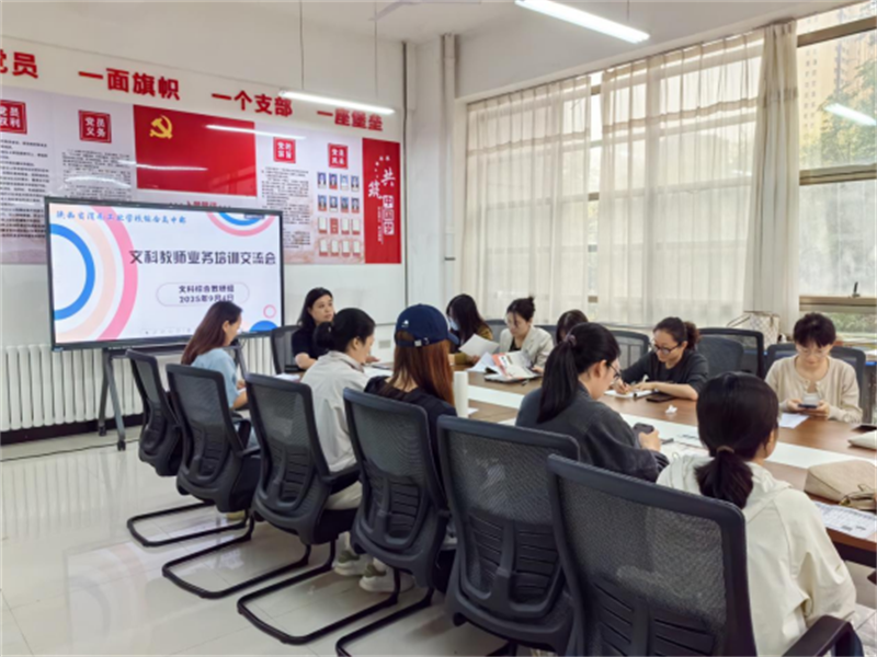 微信图片_20250910101352.png