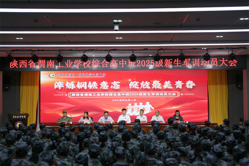 微信图片_20250910101848.png